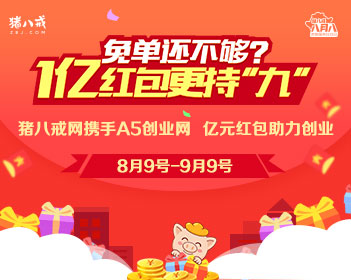 从“被太空踢一脚”到“感觉良好”