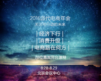 马斯克儿子的新中式马甲购买过程曝光