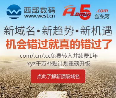 美团会员无限次骑行