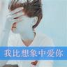 毛妹COS《巫师3》特莉丝性感炸了 火辣身材美胸诱人